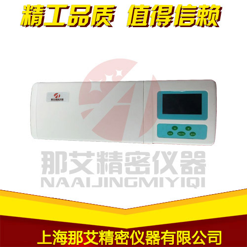 15.1便攜式農殘檢測儀.jpg