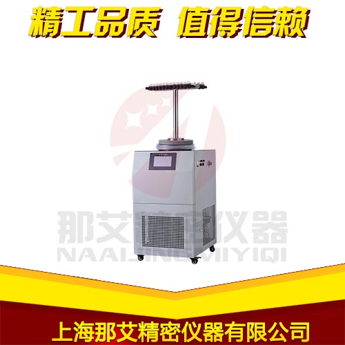 立式漿干機.jpg