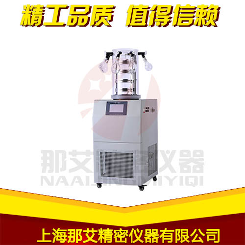 立式冷凍干燥機-掛瓶型.jpg