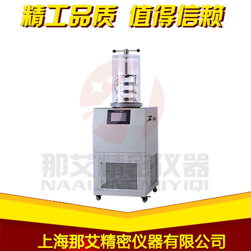 立式冷凍干燥機(jī)-壓蓋型.jpg