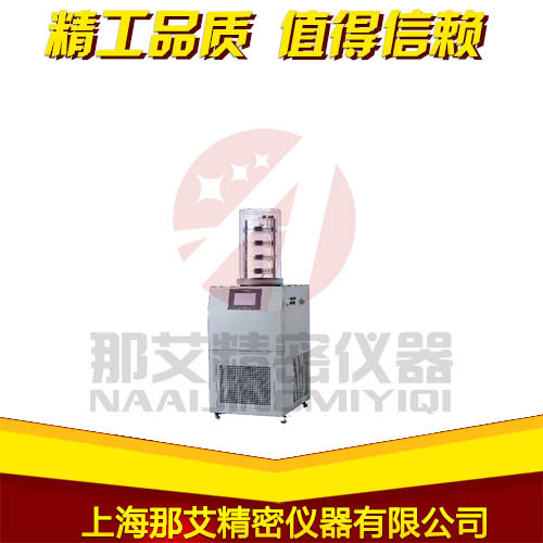 立式冷凍干燥機-普通型.jpg