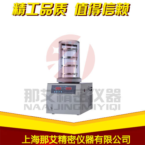臺式冷凍干燥機-普通型.jpg