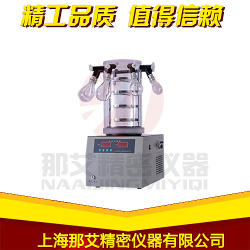 臺式冷凍干燥機-掛瓶型.jpg