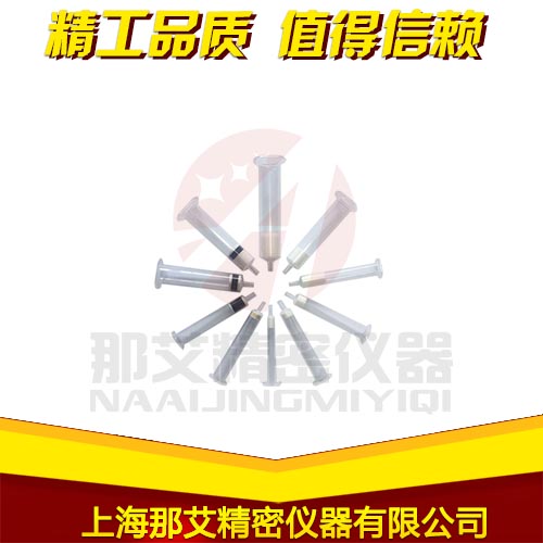 固相萃取柱.jpg