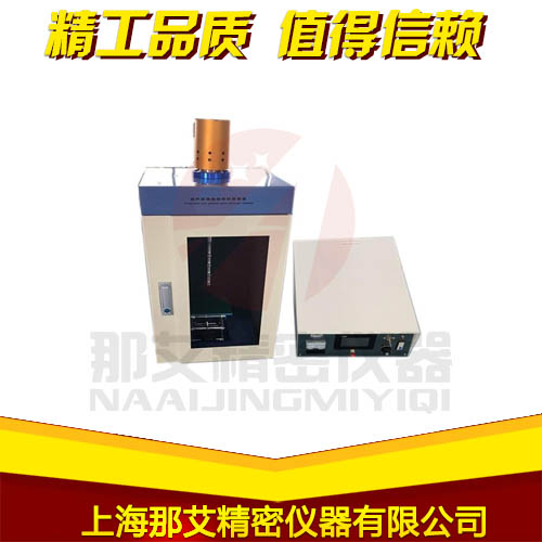 超聲波分散器.jpg