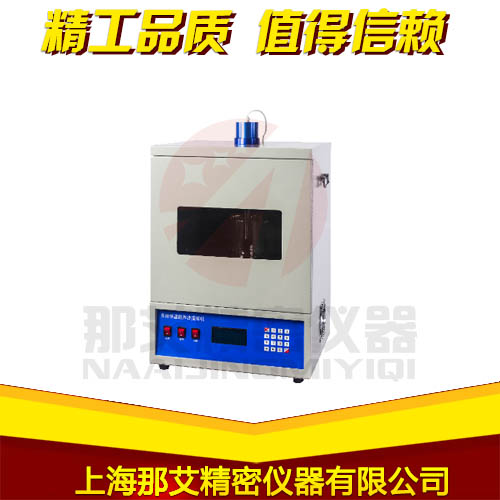 多用途恒溫超聲提取機.jpg